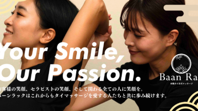 本年もよろしくお願いいたします！